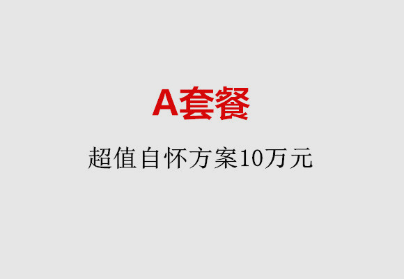 http://suzhou.nbgk120.com/post/187.html|苏州服务项目
