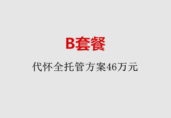 http://suzhou.nbgk120.com/post/186.html|苏州服务项目